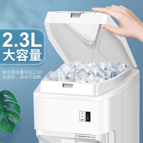 美莱特BY-169A刨冰机商用奶茶店甜品店粗细可调全自动网红碎冰机