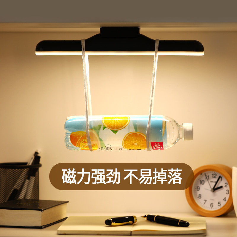 台灯学习专用护眼书桌充电插电两用酷毙阅读宿舍led台风卧室读书