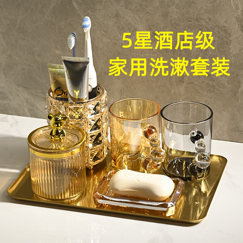 玻璃刷牙杯家用漱口杯情侣牙缸牙桶高颜值女牙刷杯子牙具洗漱套装