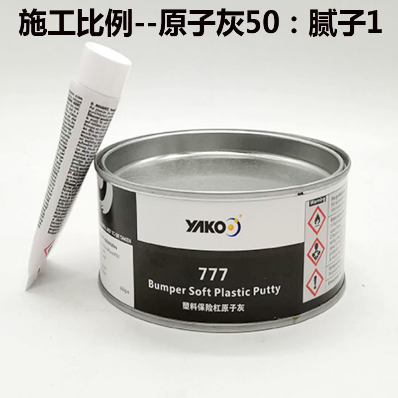 雅克塑料灰汽车保险杠塑料修复补土内饰划痕黑色原子灰钣金腻子膏