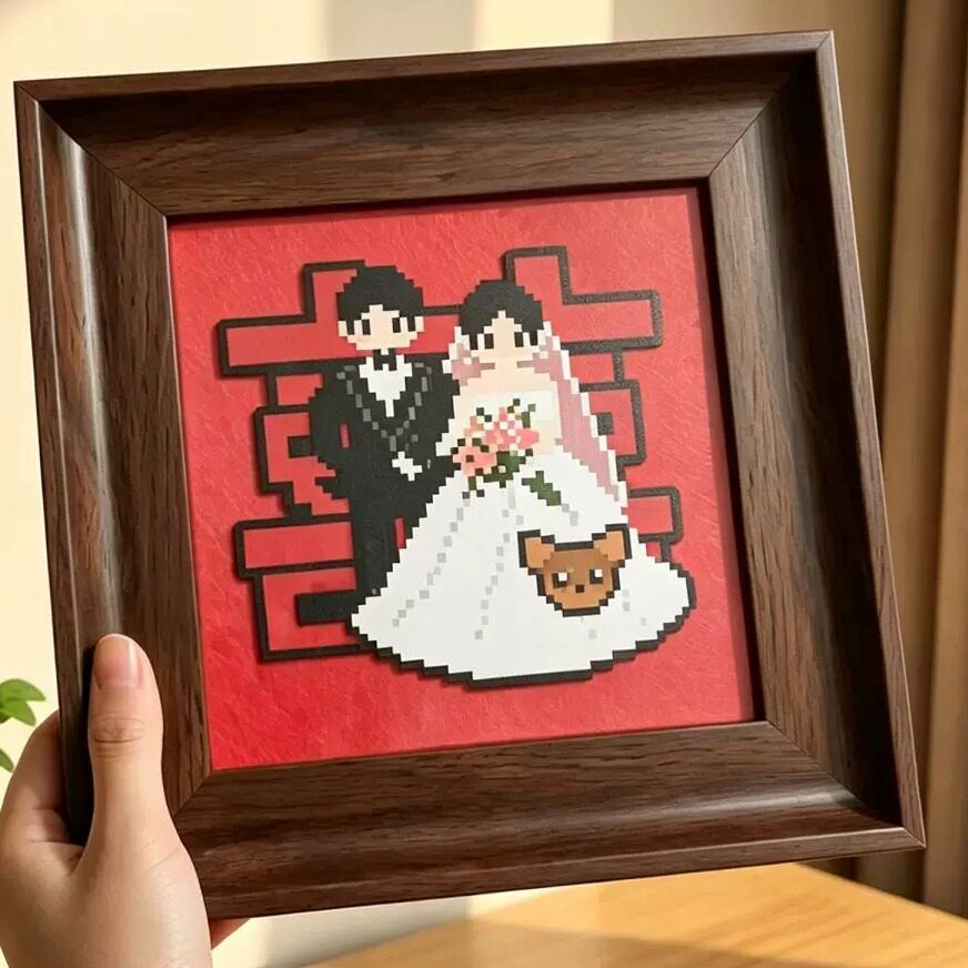 拼豆喜字新婚展示收纳相框