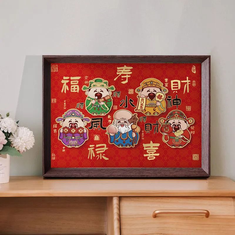 新款福禄寿财神摆台相框