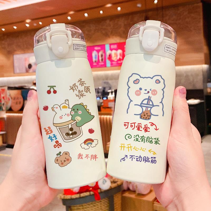 保温杯女吸管杯少女心学生卡通水杯便携式高颜值可爱简约清新杯子