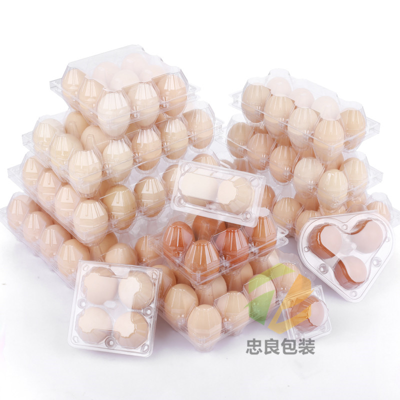 一次性塑料鸡蛋托透明10/15/20/30枚笨土鸡蛋包装盒量大优惠整件