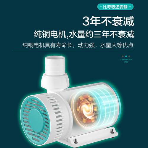 鱼缸水泵静音变频水泵底吸过滤循环泵鱼池潜水泵水陆两用抽水泵