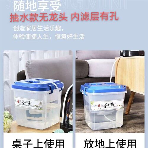 上水抽款茶水桶饮水桶功夫茶台净水壶储水10升小号透明纯净水桶