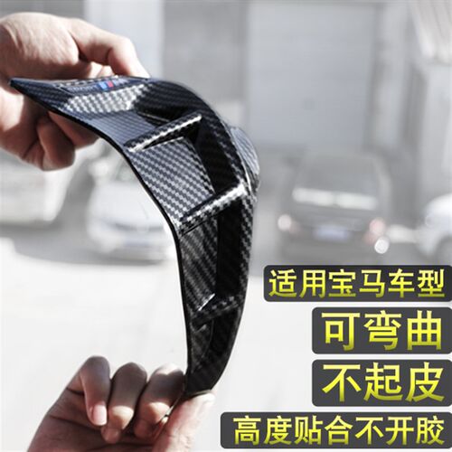 适用于宝马叶子板侧标3系5系7系1系X1X2X3X4X5X6改装饰车贴M标纸