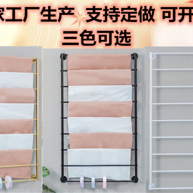 铁艺上防撞壁贴巾架丝巾布样展示架壁纸布展货架鲜花包装彩色影印