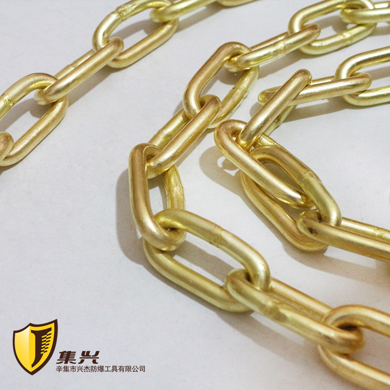 铜链条防爆链条8mm粗实心工业用纯黄铜倒链环隔离带灯具配件