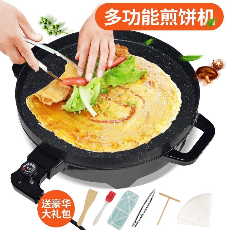 慧烹麦饭石电烤盘烙饼锅不粘锅煎饼果子机烤饼机食饼筒锅水煎包