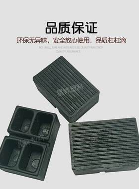 【好品质】星铧塑料配件门窗玻璃硬塑垫高块垫块厚151724固定硬塑