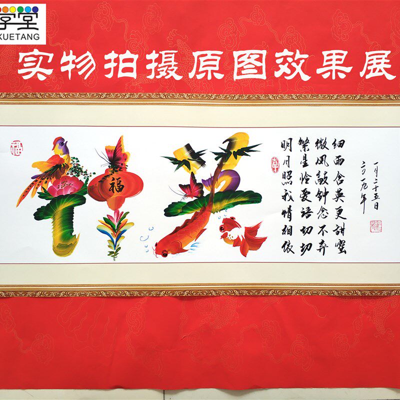 纯手绘名字作画姓名开运花鸟龙凤字板笔书画藏头诗书法题字写对联