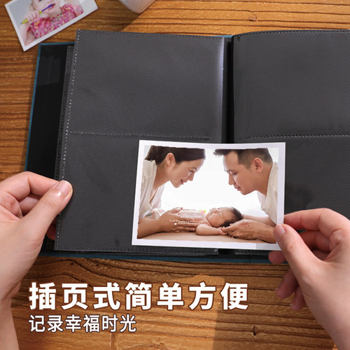相册本纪念册家庭版宝宝成长插页式5寸6寸7寸影集过塑照片小相簿