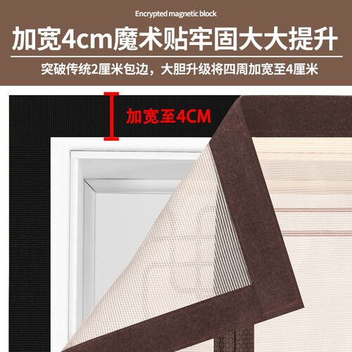 夏季新款侧开中式高档防蚊门帘家用金刚网魔术贴纱门隔断磁性纱窗
