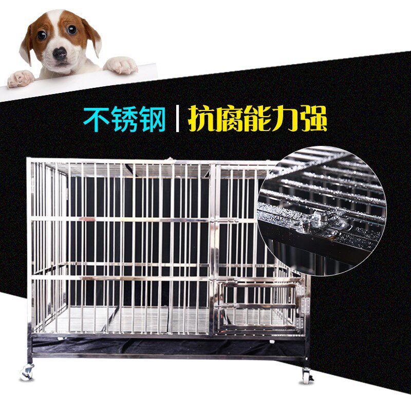 不锈钢折叠狗笼子拉布拉多金毛萨摩泰迪小中大型犬狗笼子多省包邮