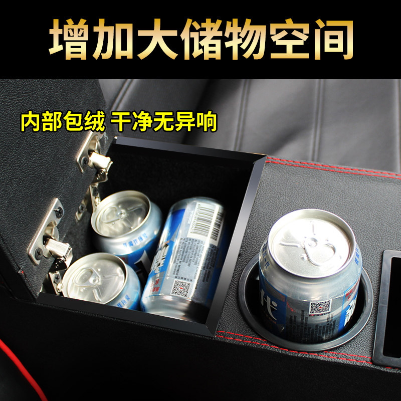 雪佛兰新赛欧扶手箱赛欧3手扶箱18款新赛欧三改装专用中央扶手箱