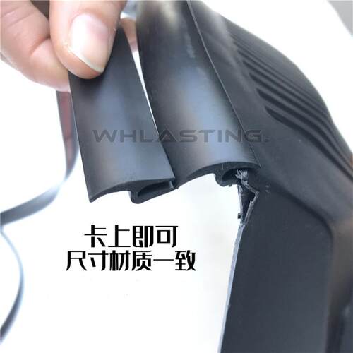 适用奇瑞艾瑞泽5 EX GX前风挡下装饰板密封条 玻璃下挡板挡水胶条