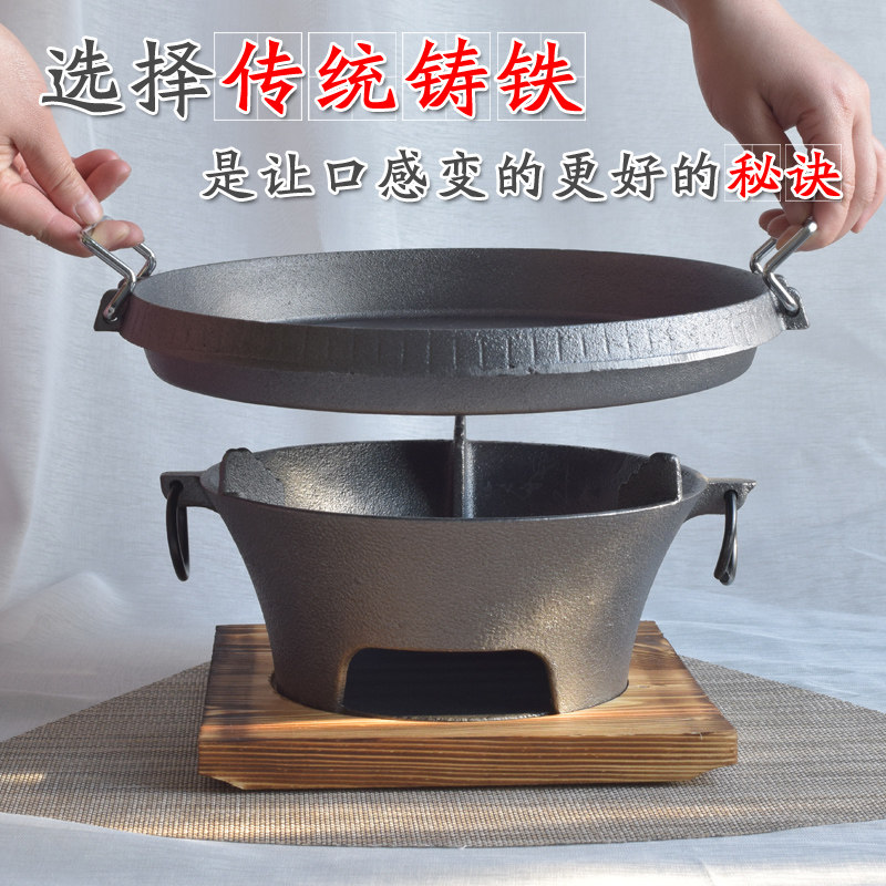 铸铁炭炉生铁碳炉子铸铁炭烧烤炉加厚铁炉子炭火炉烧炭烤肉炉家用