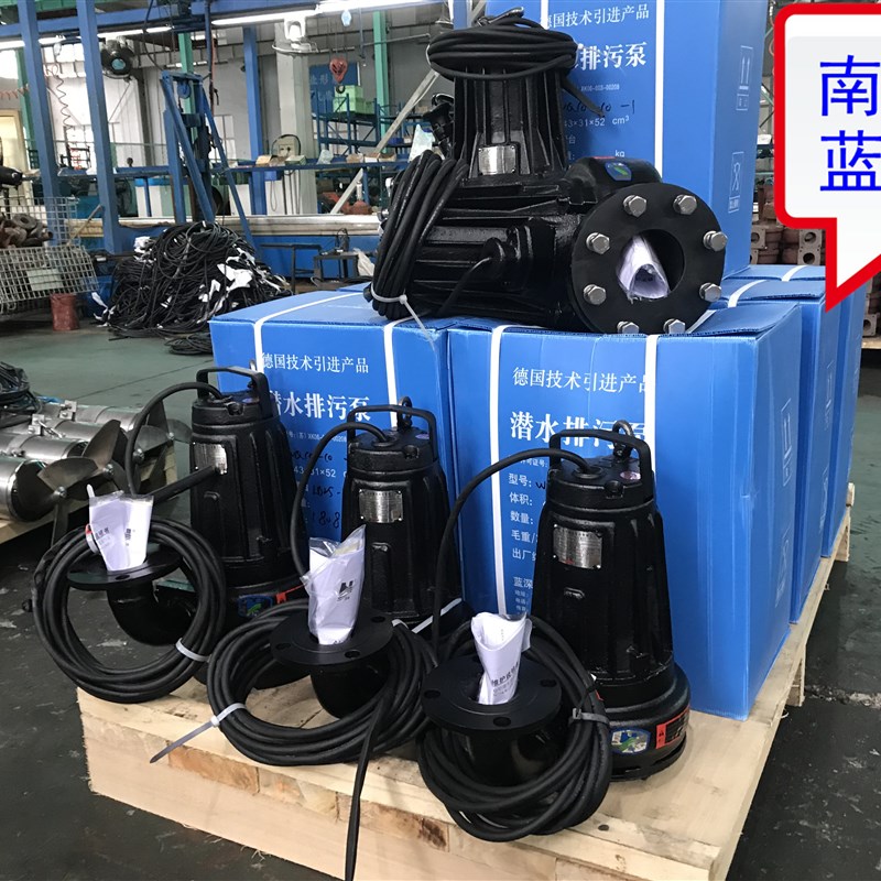 南京蓝深潜水排污泵AV14-4 1.4KW旋流式叶轮吸沙专用泵船用抽砂泵
