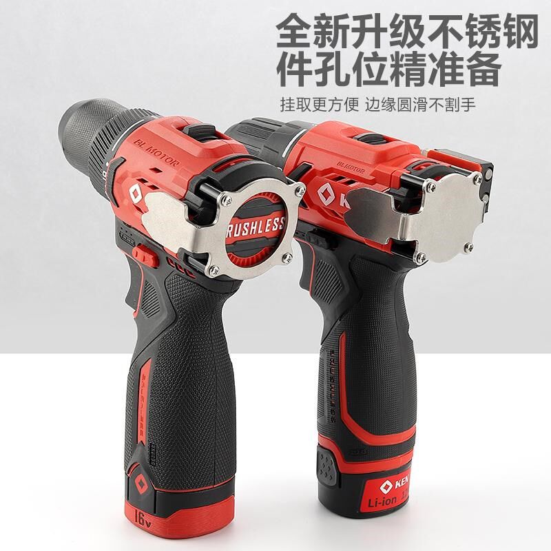 锐奇7316/7312专用快挂手电钻挂钩收强磁纳工具改批头装夹腰扣