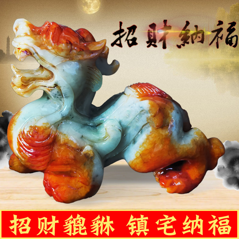 天然岫岩玉石雕刻貔貅动物摆件招财镇宅开业客厅办公室装饰新中式