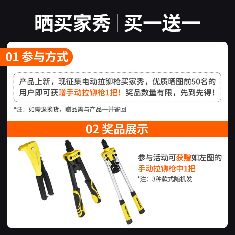 无刷电动铆钉枪全自动锂电拉铆枪充电式抽芯拉钉铆抢铆钉机压铆钉