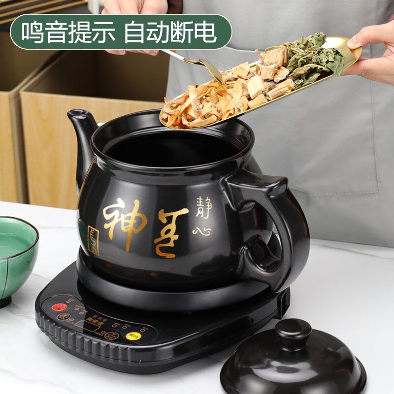 大容量熬药陶瓷药锅全自动煎药煮药电煎中医壶养生壶家用带炖药罐