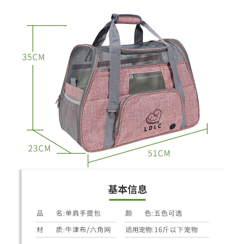 大号外出可携式猫包斜挎手提透气单肩宠物包外带轻便泰迪狗包可摺