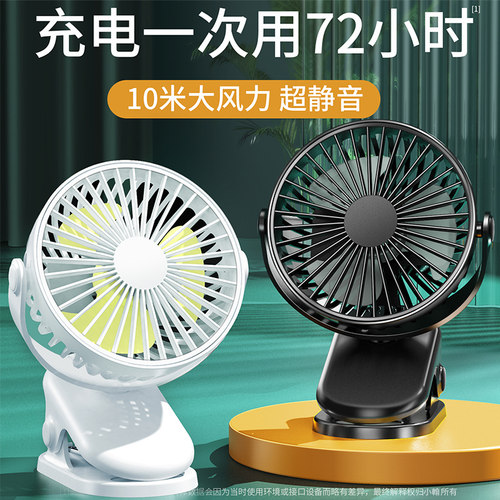 美术联考充电式风扇吹风机风干器新款夹子风扇USB充电迷你大风力