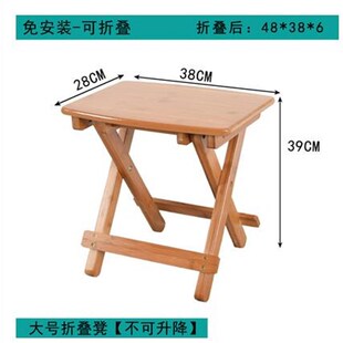 楠竹实心折叠凳子便携式小板凳钓鱼凳家用凳折叠椅可折叠靠背椅子
