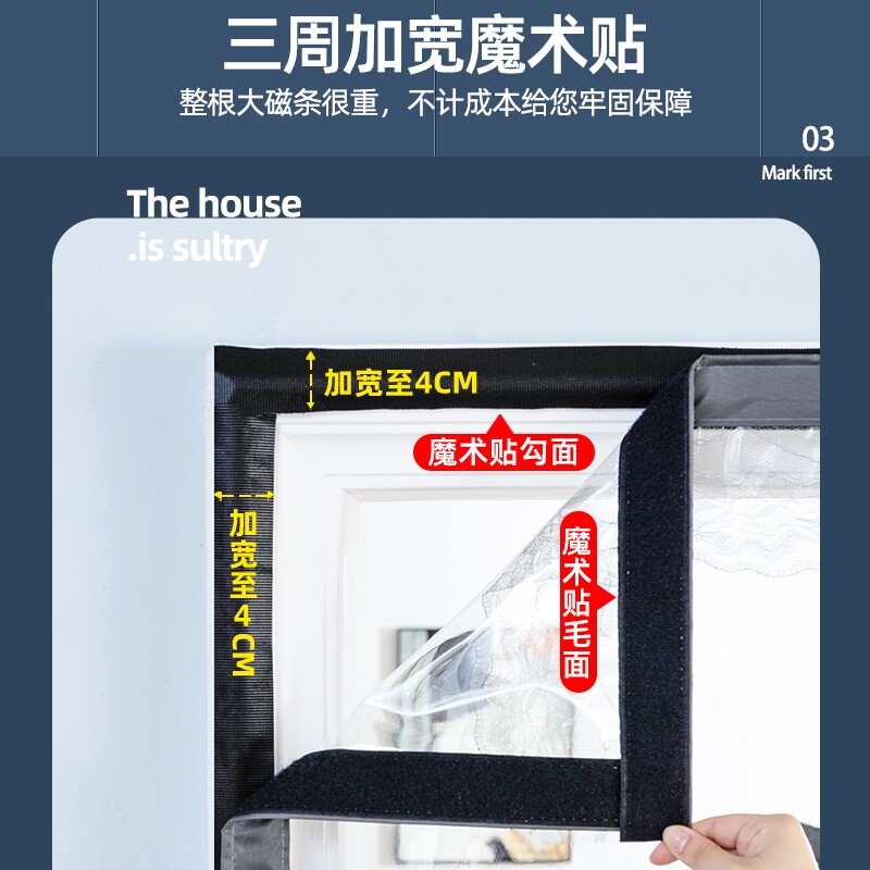 E订制磁铁防水空调门帘遮挡帘厨房防油烟门帘塑料软门帘软玻璃pvc
