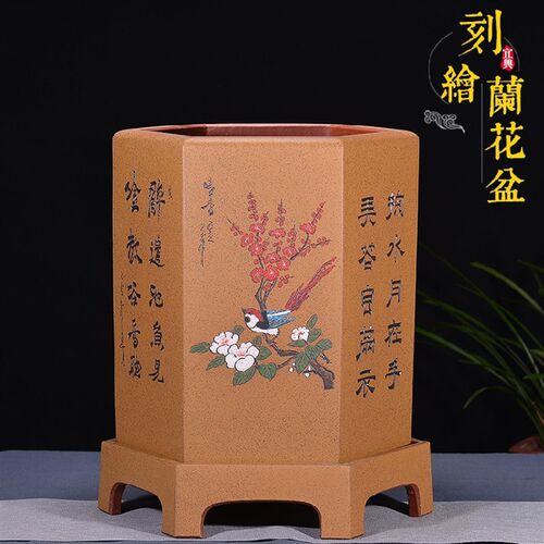 高档紫砂花盆兰花盆景盆君子兰六方花盆室带托盘室内阳台陶瓷花盆