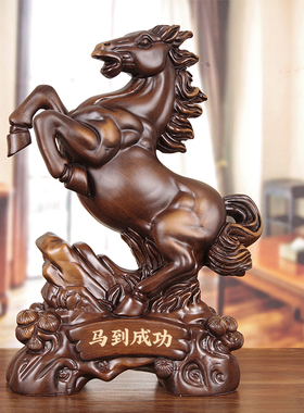 实木雕马摆件马到成功工艺品老板桌办公室装饰品公司乔迁开业礼物