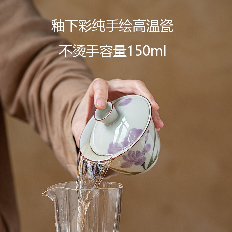 纯手绘草木灰三才盖碗茶杯单个高档泡茶碗功夫茶具陶瓷大号不烫手
