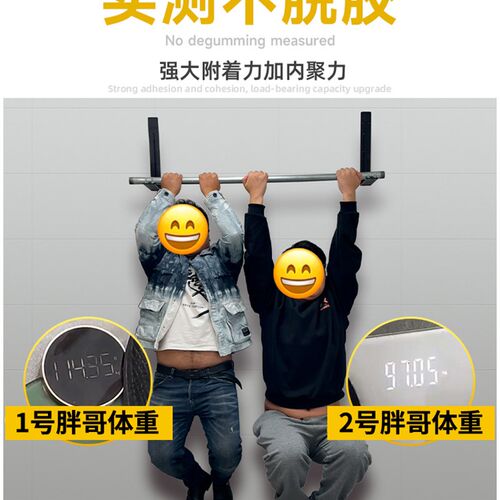 强力双面胶车用专用通用固定器贴粘不伤墙不伤车不留痕防水防霉耐