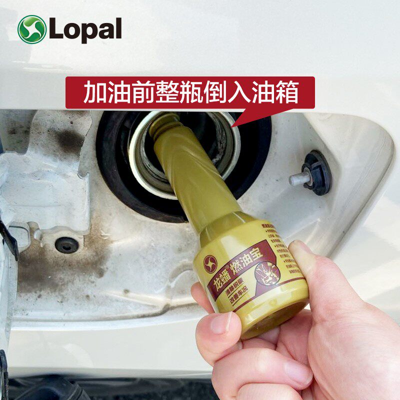 龙蟠 燃油宝汽油添加剂劲速宝节油宝清除汽车发动机积碳12瓶装
