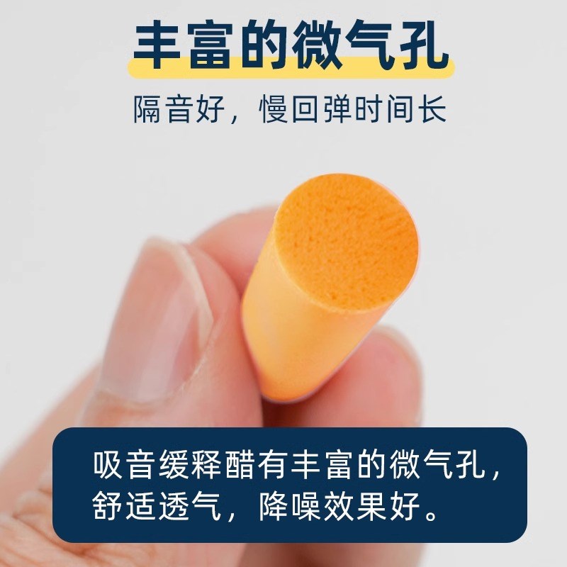 居安思500只耳塞分配器工作车间泡棉降噪工厂抗噪机械防噪音桶装