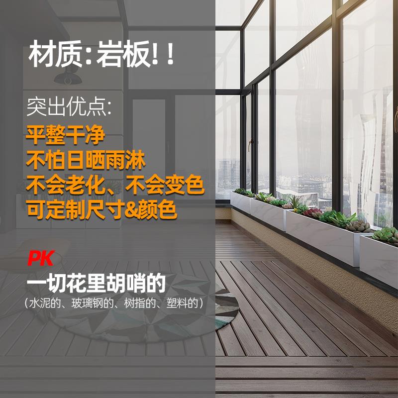 定制做岩板多肉长槽形花盆长方形大口径盆水泥花箱特大号窗台阳台