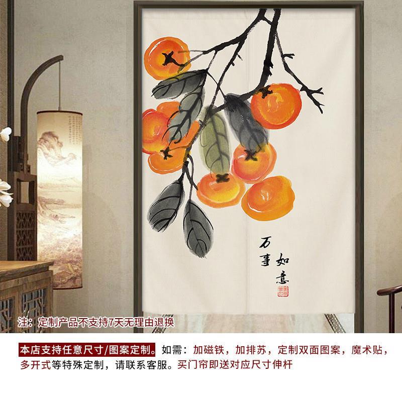 中式门帘家用卧室挂帘厕所半帘装饰布帘厨房入户玄关免打孔隔断帘