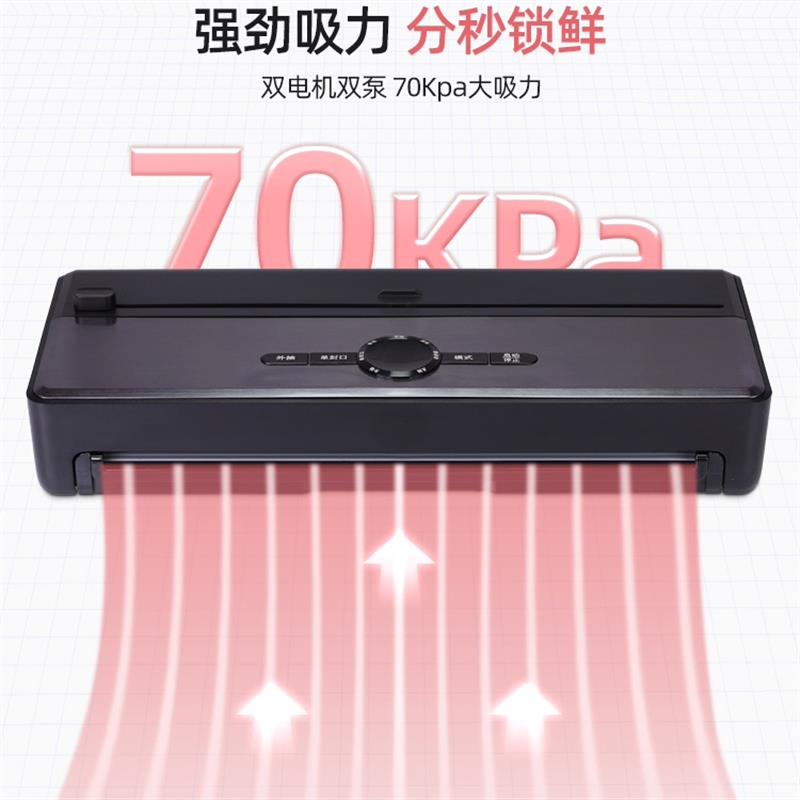 斯塔吉全自动抽真空封口机小型家用 商用大吸力包装塑封机封口器