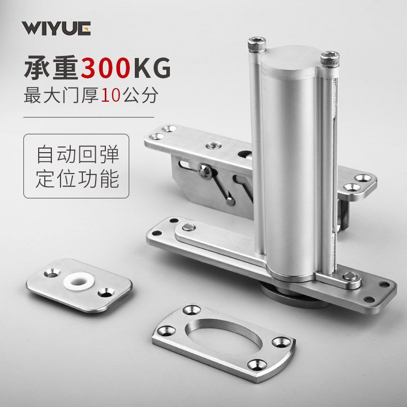 自动回位地弹簧 重型门用转轴 隐形五金合页 中轴门旋转配件 门片