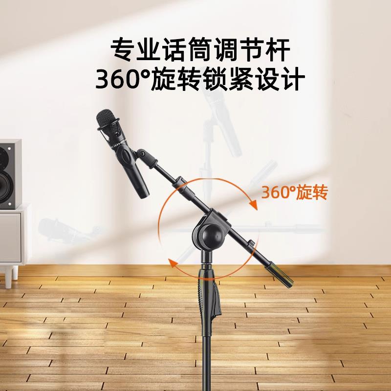 加重麦克风支架落地手机直播支架升降伸缩话筒架子防震麦架支撑架