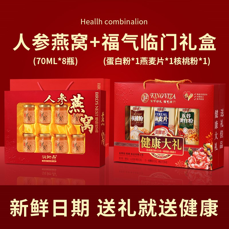 生日礼物送长辈实用老人丈母娘妈妈父母婆婆见面礼家长婆婆中秋节
