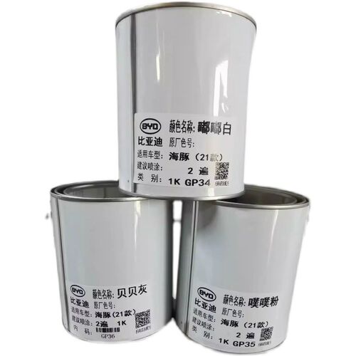 比亚迪海豚系列成品漆包邮海豚嘟嘟白海豚冲浪蓝海豚噗噗粉