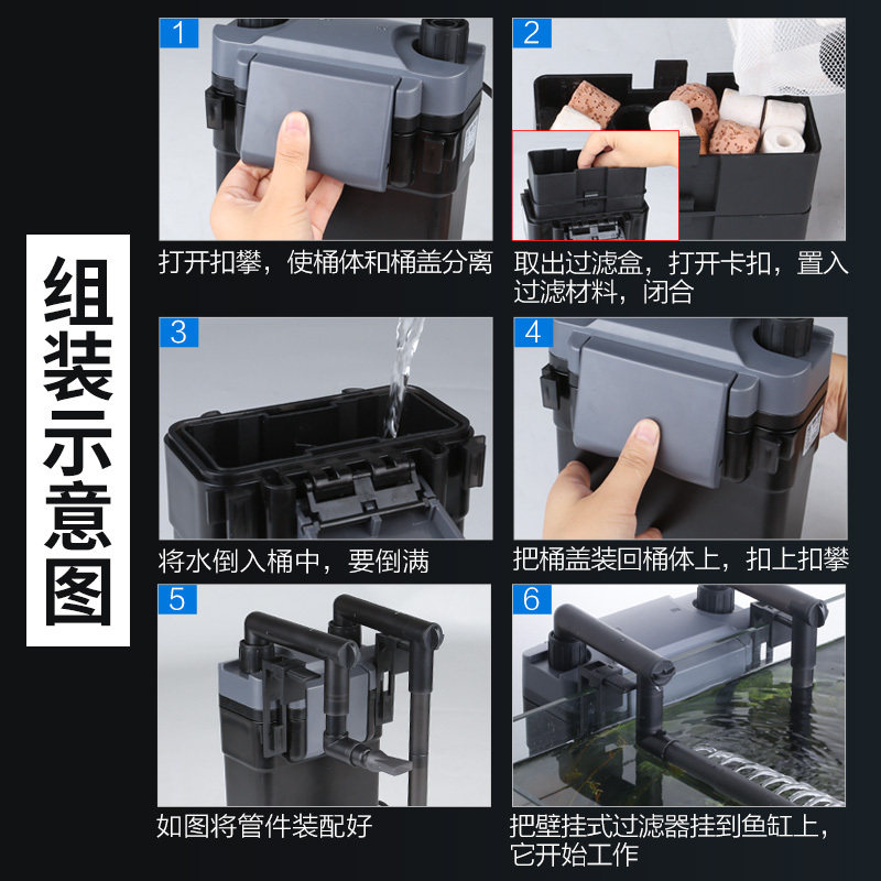 森森鱼缸过滤器小型鱼缸水族箱外置过滤装置壁挂水族箱803过滤器