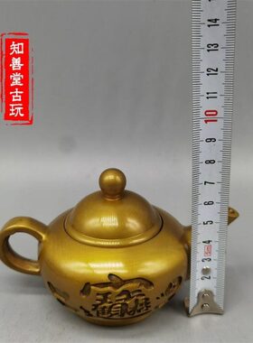 黄铜招财进宝元宝壶摆件茶壶茶具功夫茶茶宠可养手把壶水壶酒壶