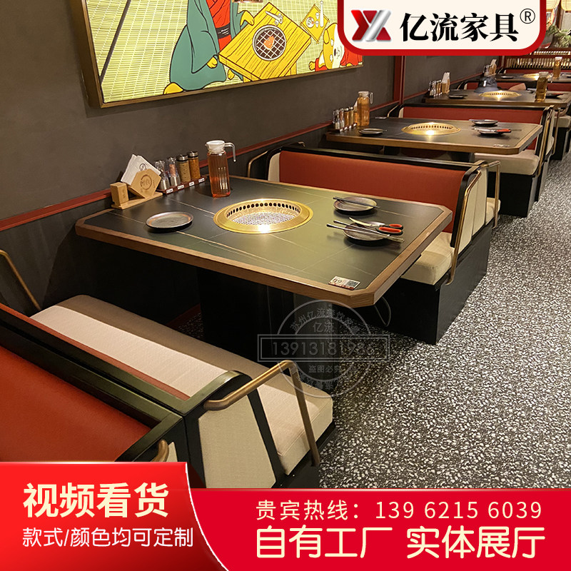 大理石无烟烤肉桌子商用韩国烤涮一体火锅桌碳烤烤肉店桌椅组合