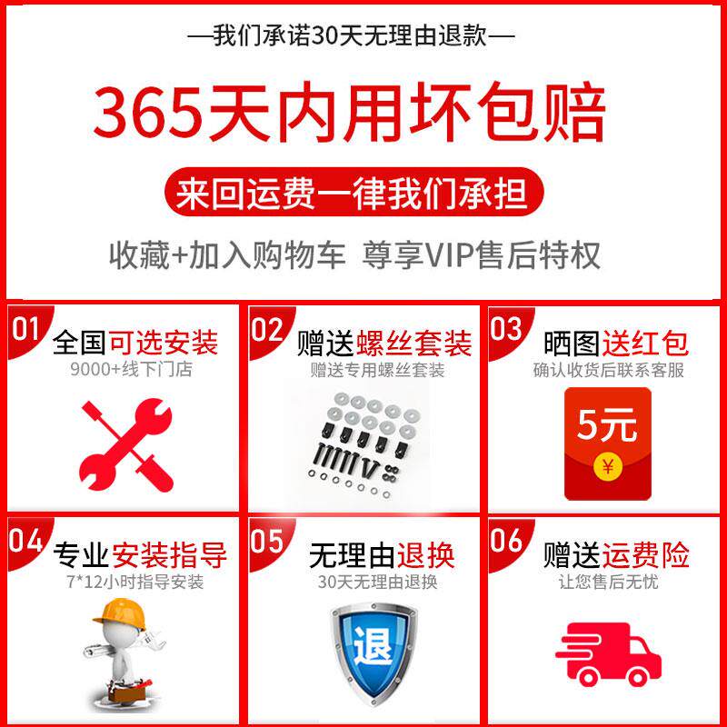 远景X1发动机护板专用17款吉利远景X1底盘下护板原厂装甲改装全包