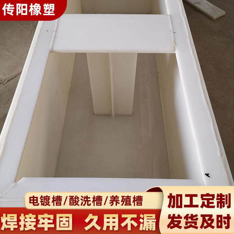 pp水箱氧化池水产养殖塑料槽沉淀过滤池加厚圆形方形聚丙烯pp水箱