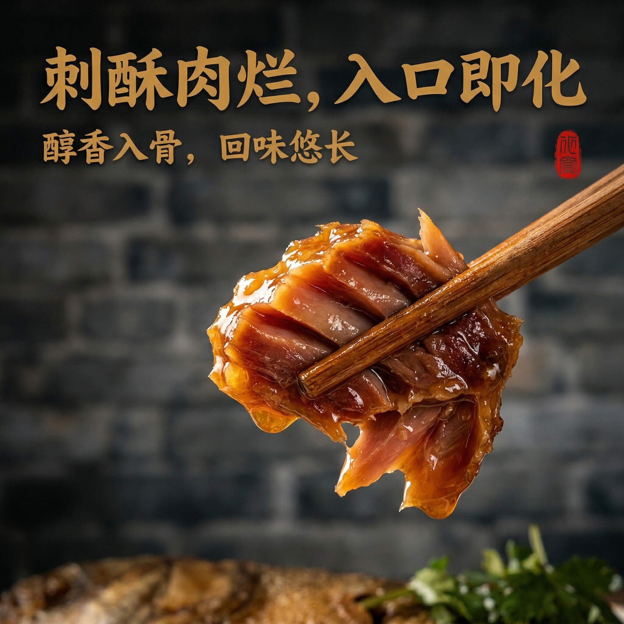 山东特产五香糟鱼整条红烧鲢鱼即食熟食鱼炖鱼酥鱼礼盒装端午送礼